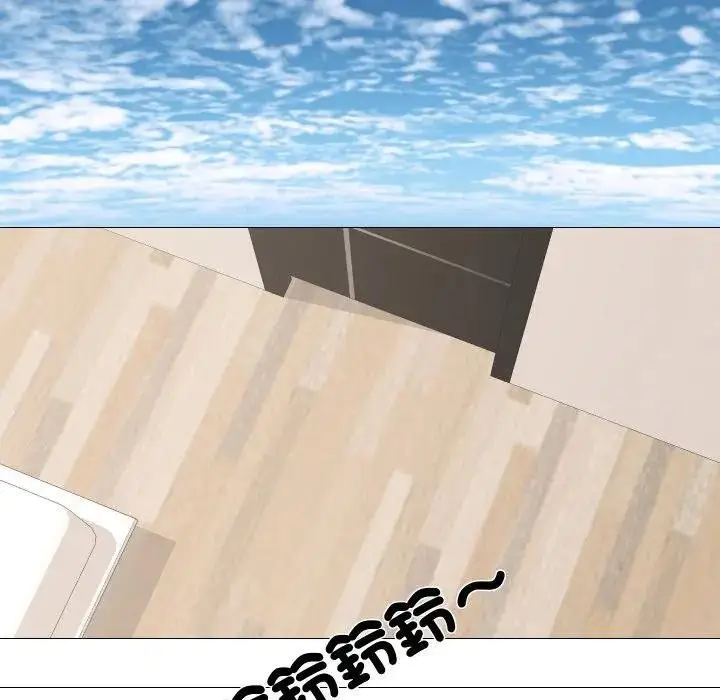 漫画《妻子游戏》第9话第71张图