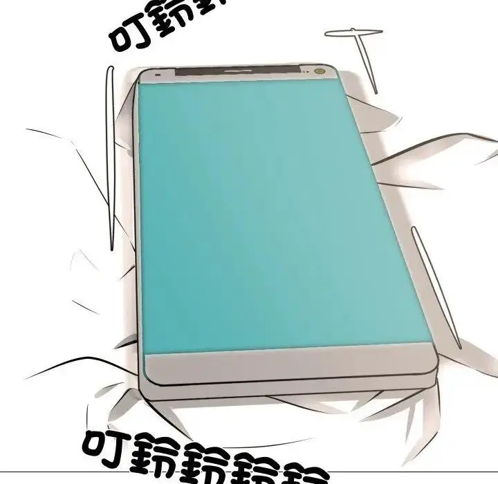 漫画《妻子游戏》第9话第72张图