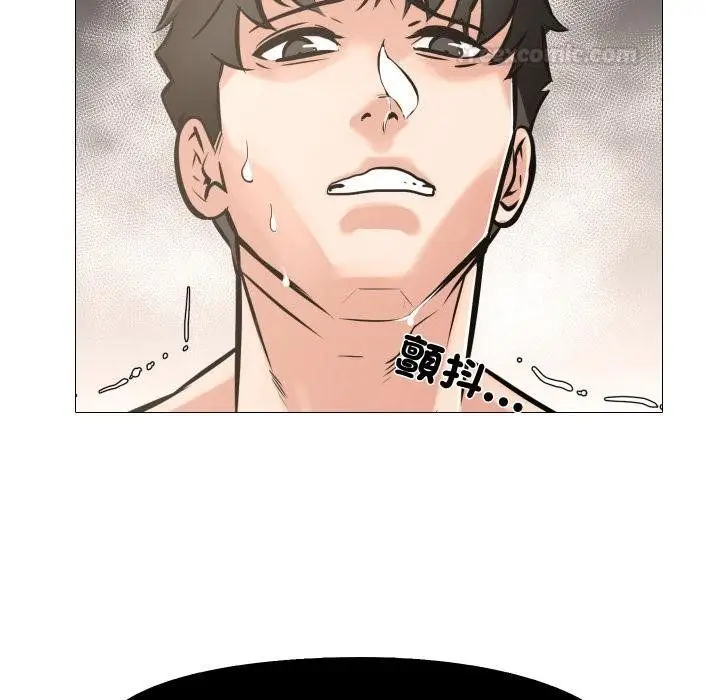 漫画《妻子游戏》第10话第75张图