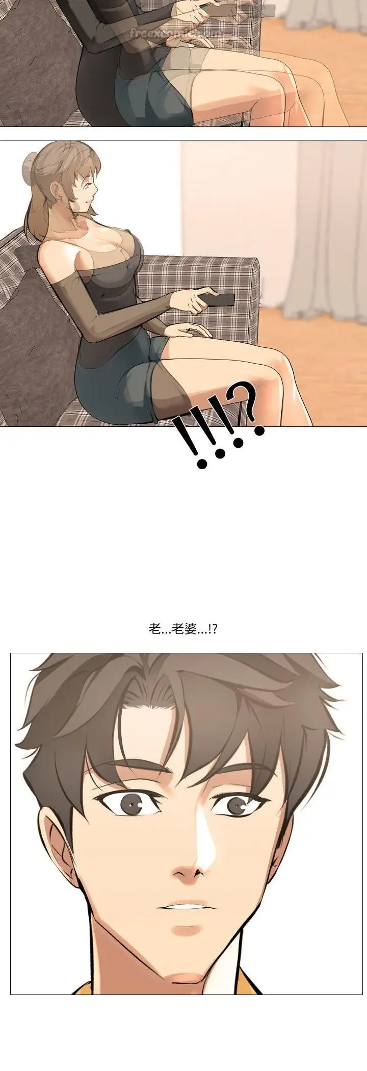 漫画《妻子游戏》第13话第13张图