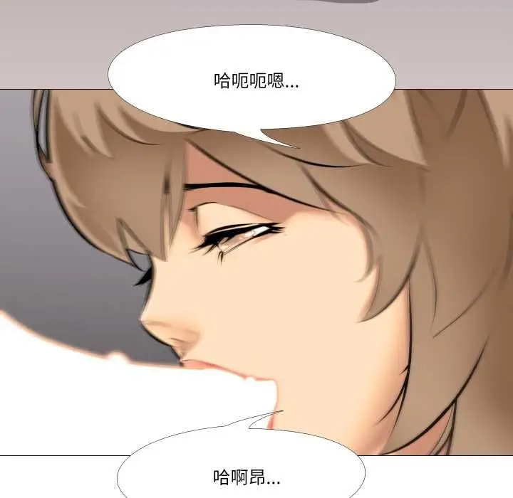漫画《妻子游戏》第14话第48张图