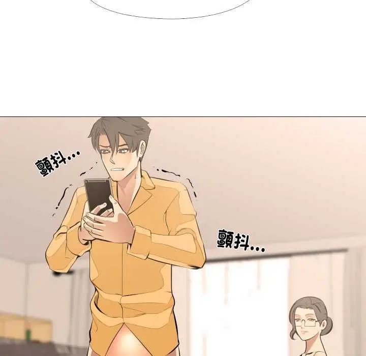漫画《妻子游戏》第14话第49张图