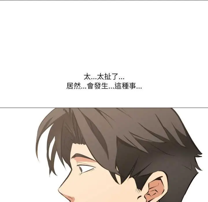 漫画《妻子游戏》第16话第64张图