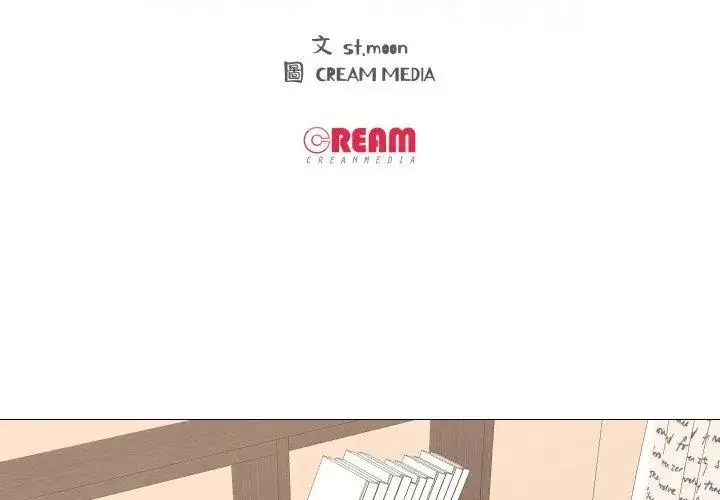 漫画《妻子游戏》第17话第18张图