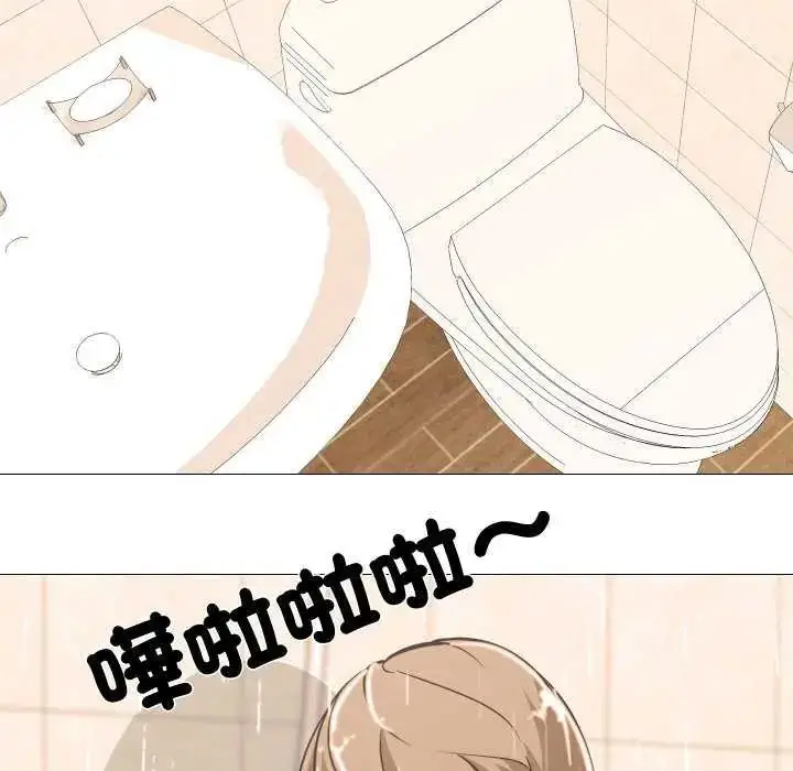 漫画《妻子游戏》第19话第13张图