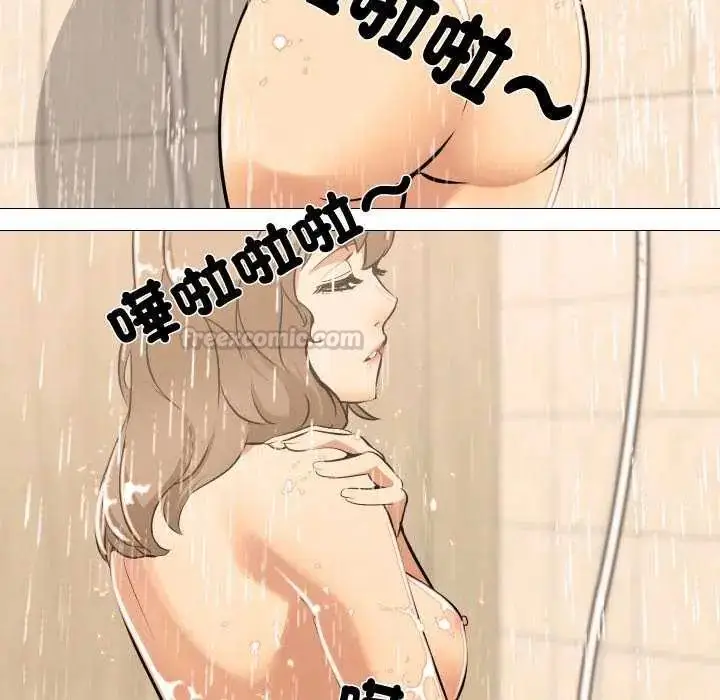 漫画《妻子游戏》第19话第15张图