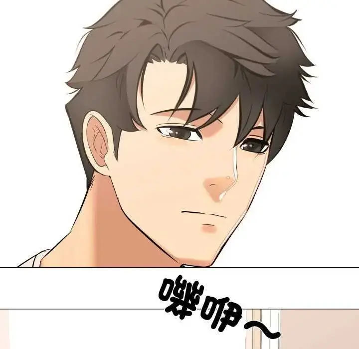 漫画《妻子游戏》第19话第19张图