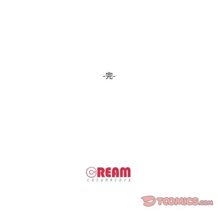漫画《妻子游戏》第19话第94张图
