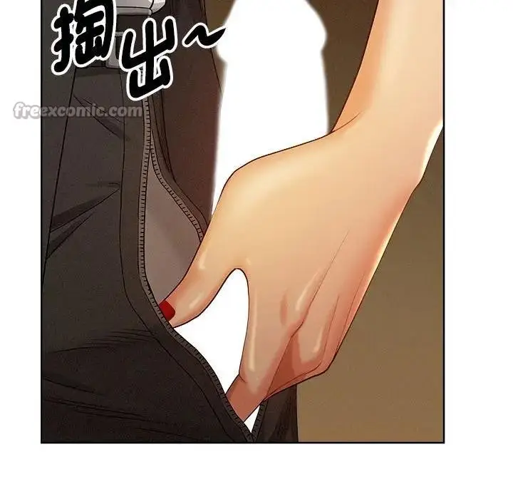 漫画《贵妇的专属保镳》第1话第126张图