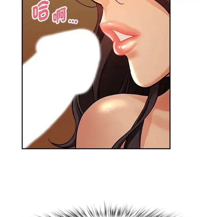 漫画《贵妇的专属保镳》第1话第133张图