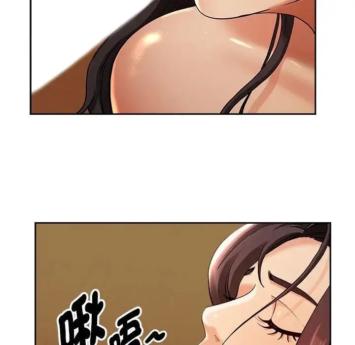 漫画《贵妇的专属保镳》第1话第135张图