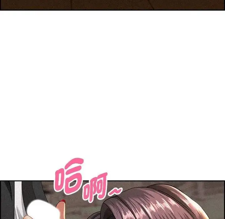 漫画《贵妇的专属保镳》第1话第148张图