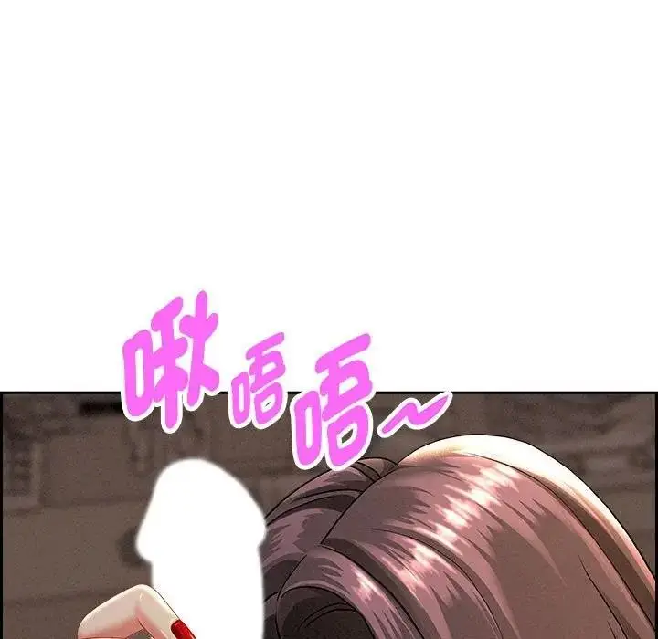 漫画《贵妇的专属保镳》第1话第150张图