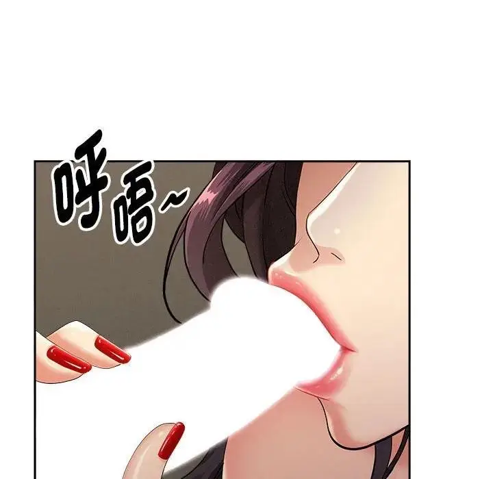 漫画《贵妇的专属保镳》第1话第156张图