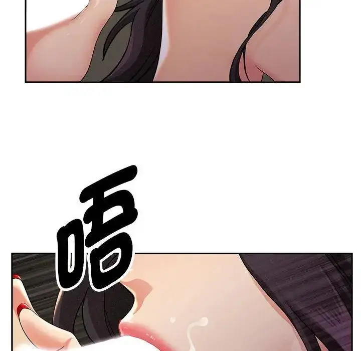 漫画《贵妇的专属保镳》第1话第157张图