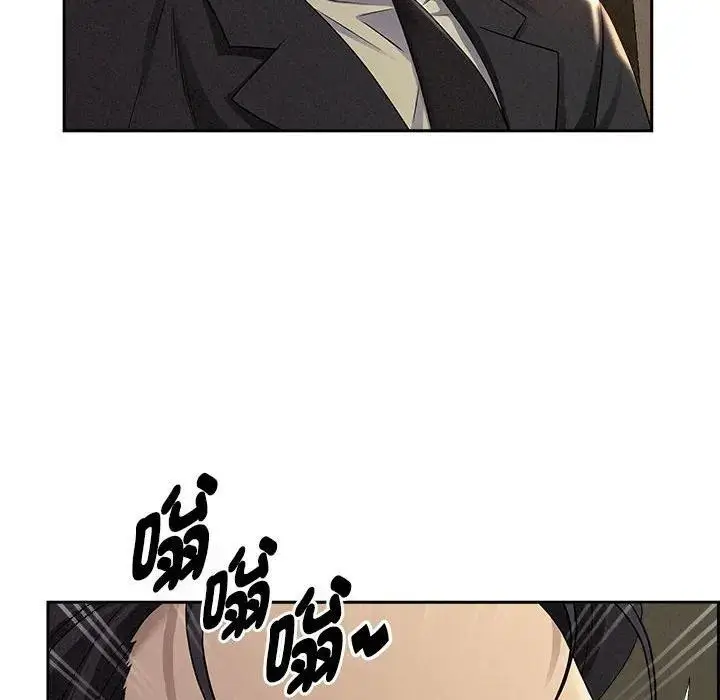 漫画《贵妇的专属保镳》第1话第160张图