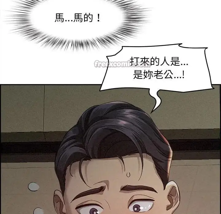 漫画《贵妇的专属保镳》第1话第165张图