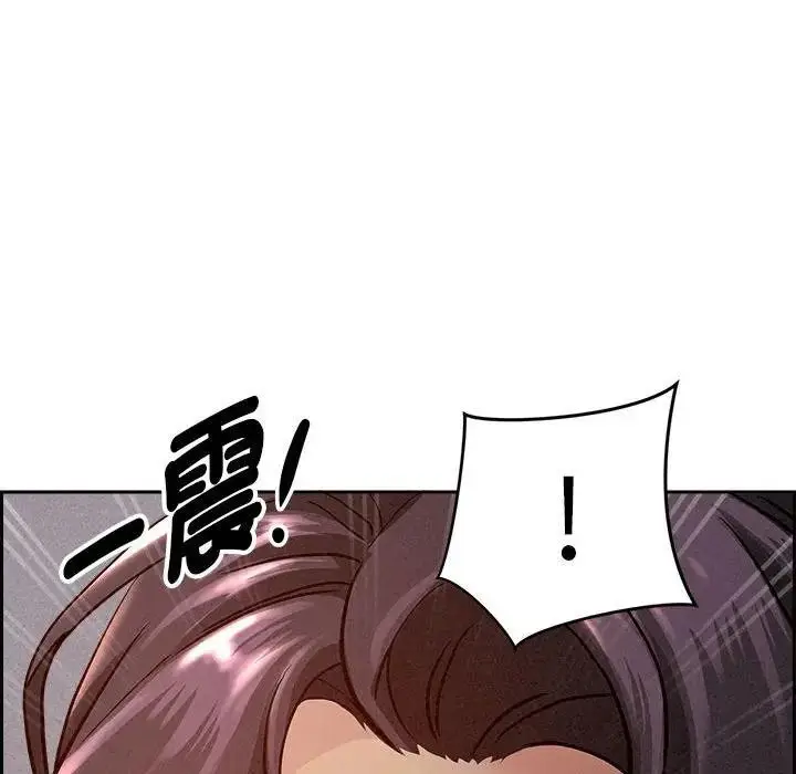 漫画《贵妇的专属保镳》第1话第167张图