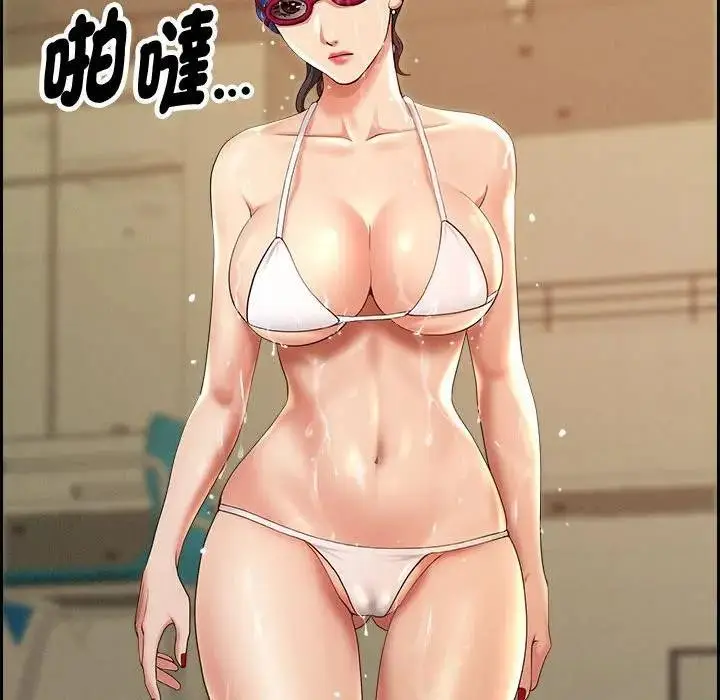 漫画《贵妇的专属保镳》第1话第24张图