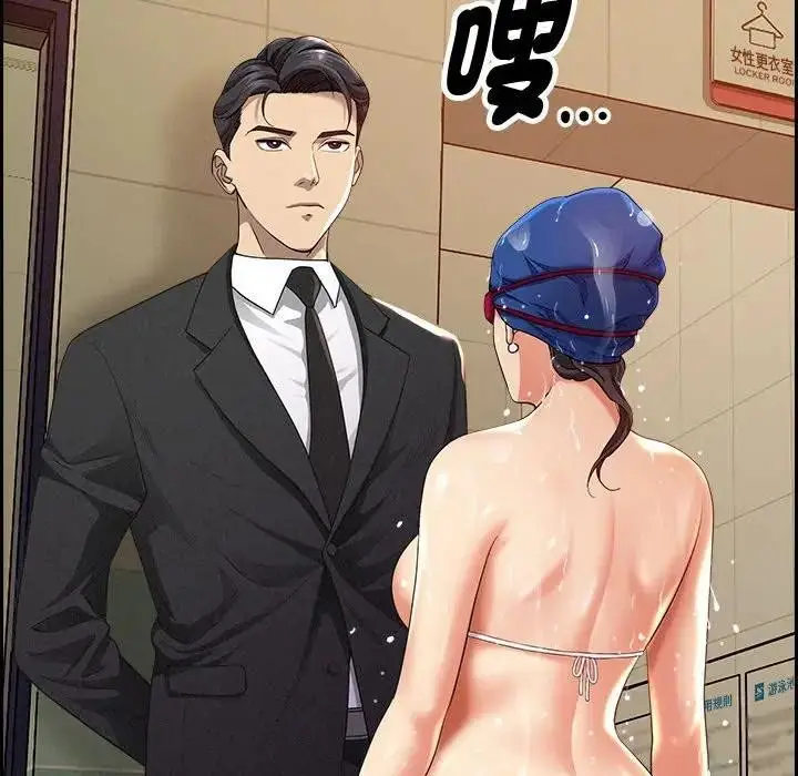 漫画《贵妇的专属保镳》第1话第27张图