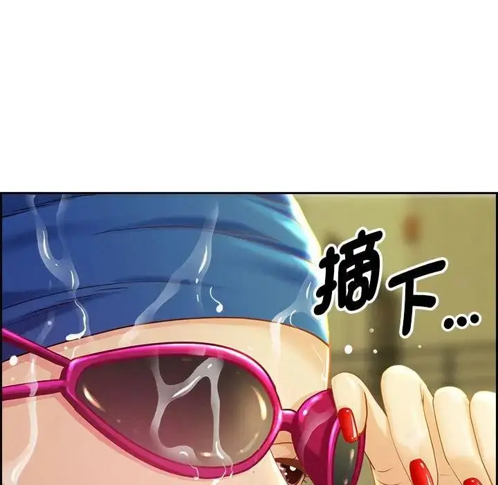 漫画《贵妇的专属保镳》第1话第29张图