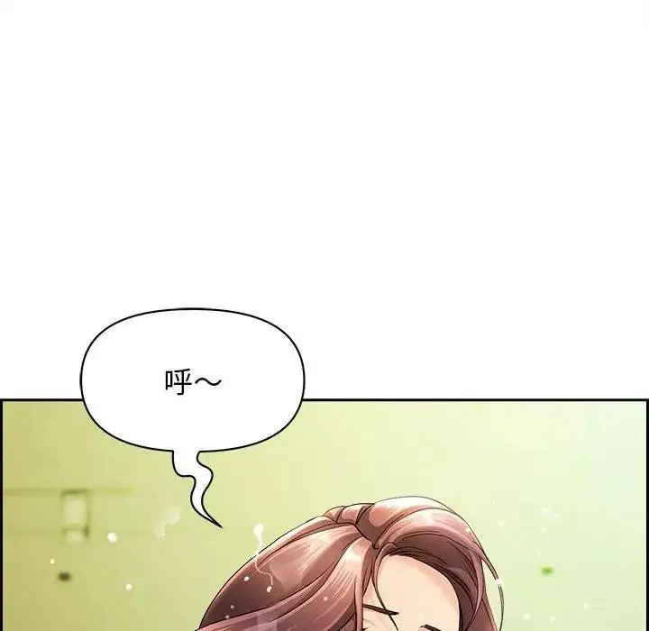 漫画《贵妇的专属保镳》第1话第35张图