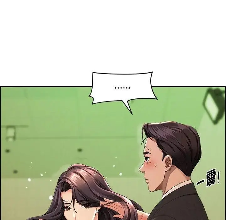 漫画《贵妇的专属保镳》第1话第38张图