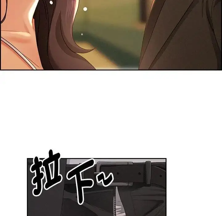 漫画《贵妇的专属保镳》第1话第44张图
