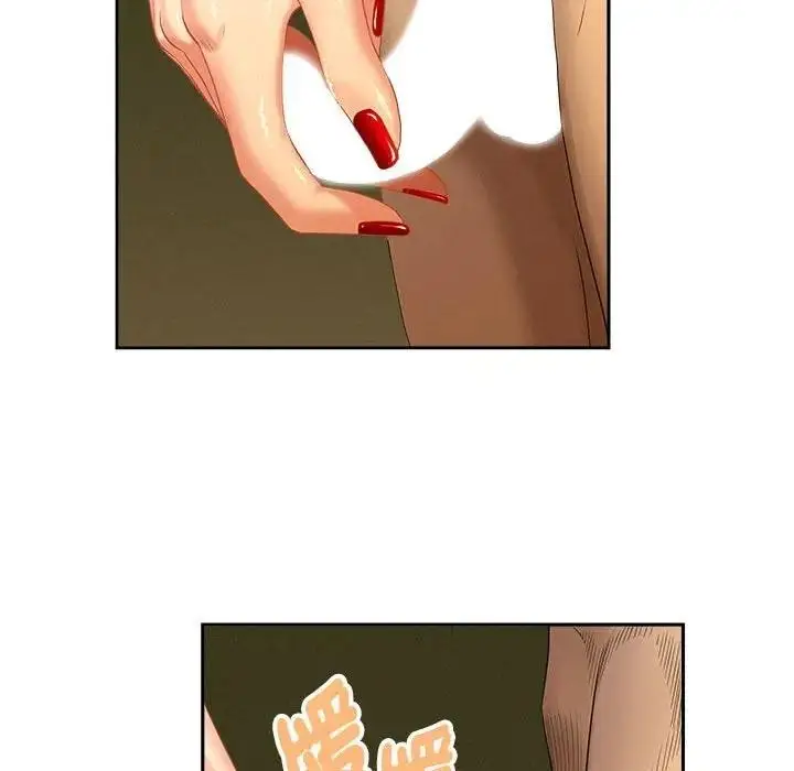 漫画《贵妇的专属保镳》第1话第50张图