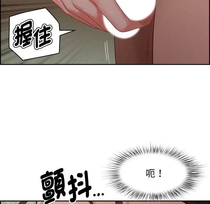 漫画《贵妇的专属保镳》第1话第53张图