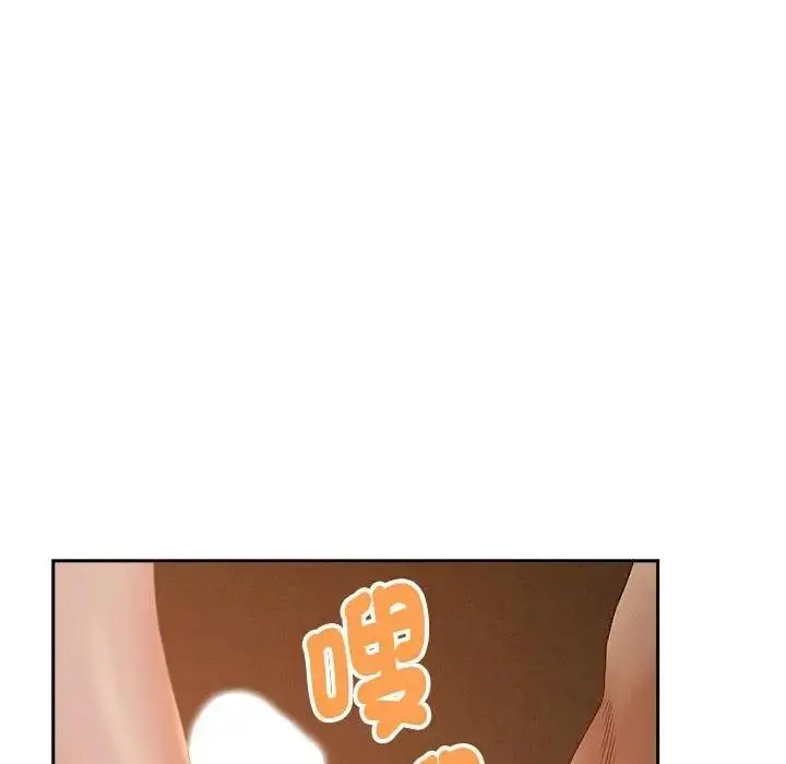 漫画《贵妇的专属保镳》第1话第58张图