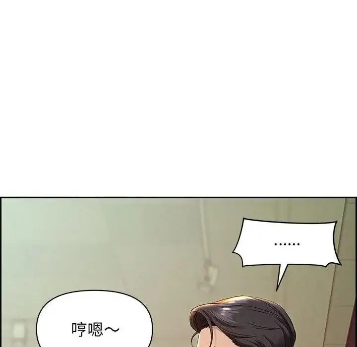 漫画《贵妇的专属保镳》第1话第62张图