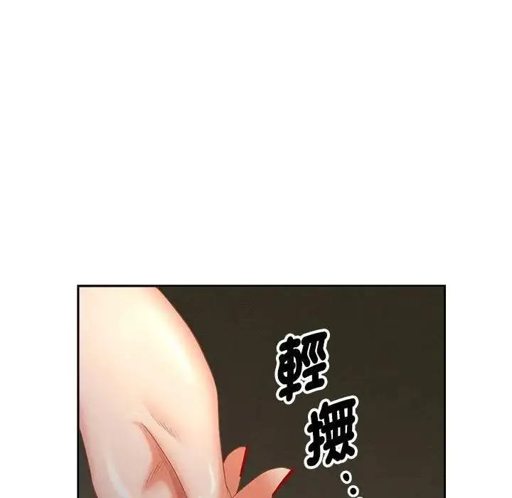 漫画《贵妇的专属保镳》第1话第65张图