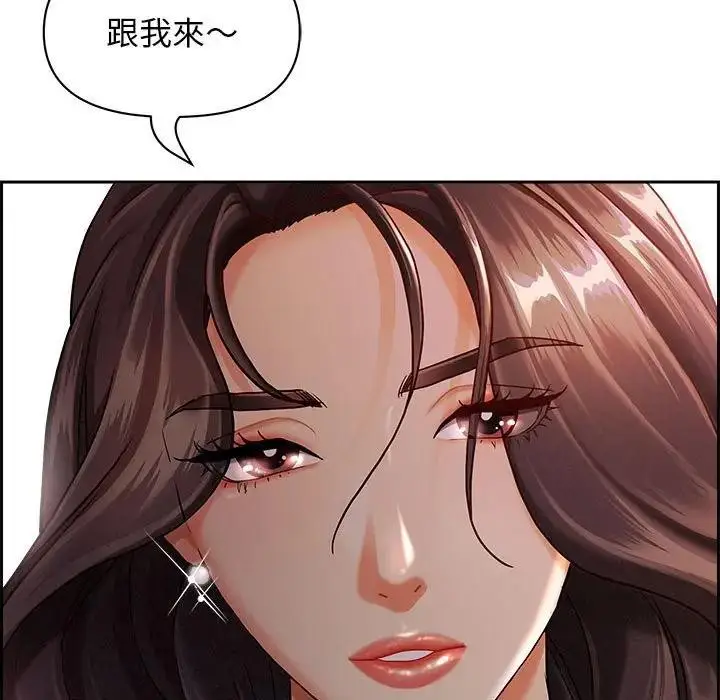漫画《贵妇的专属保镳》第1话第67张图