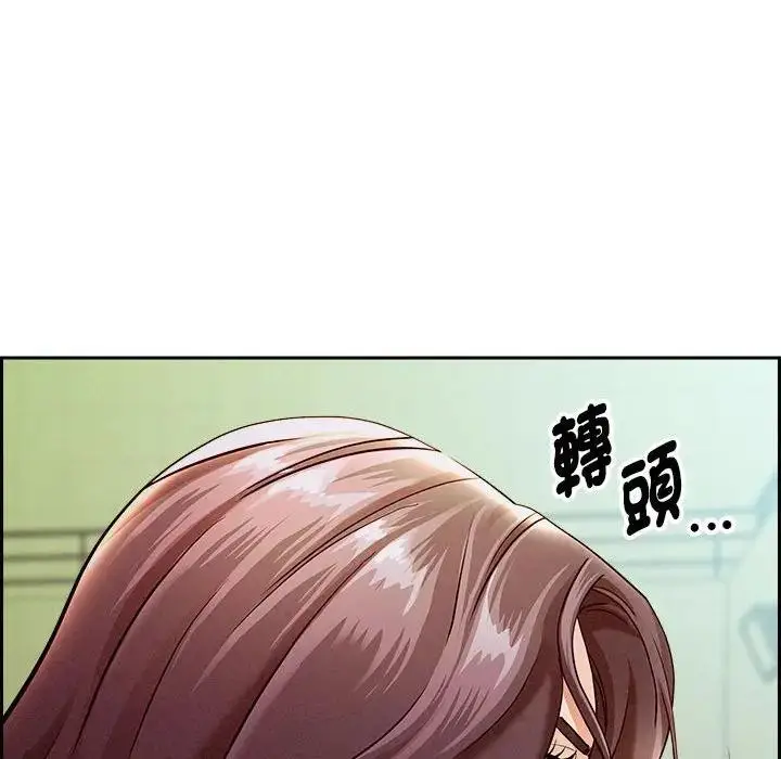漫画《贵妇的专属保镳》第1话第74张图