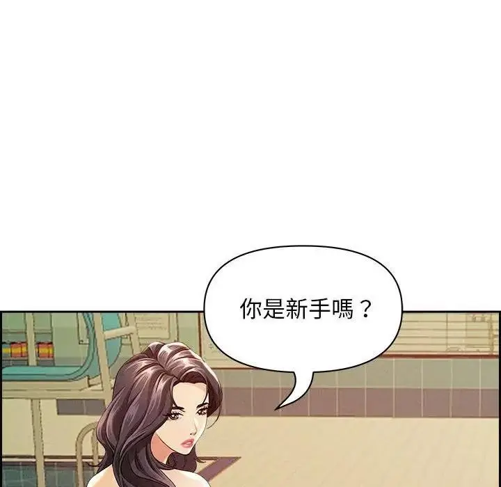 漫画《贵妇的专属保镳》第1话第76张图