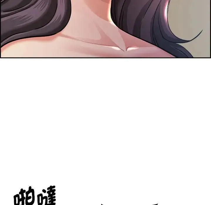 漫画《贵妇的专属保镳》第1话第81张图