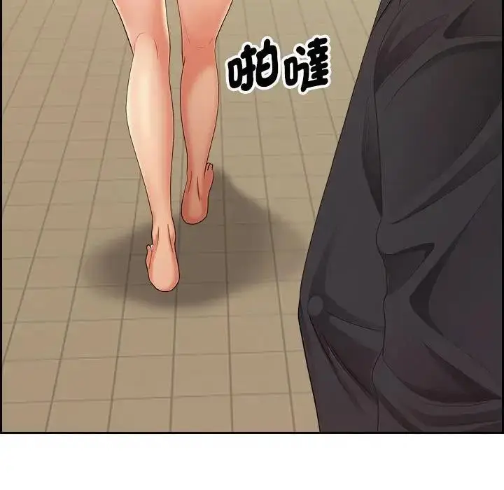 漫画《贵妇的专属保镳》第1话第83张图