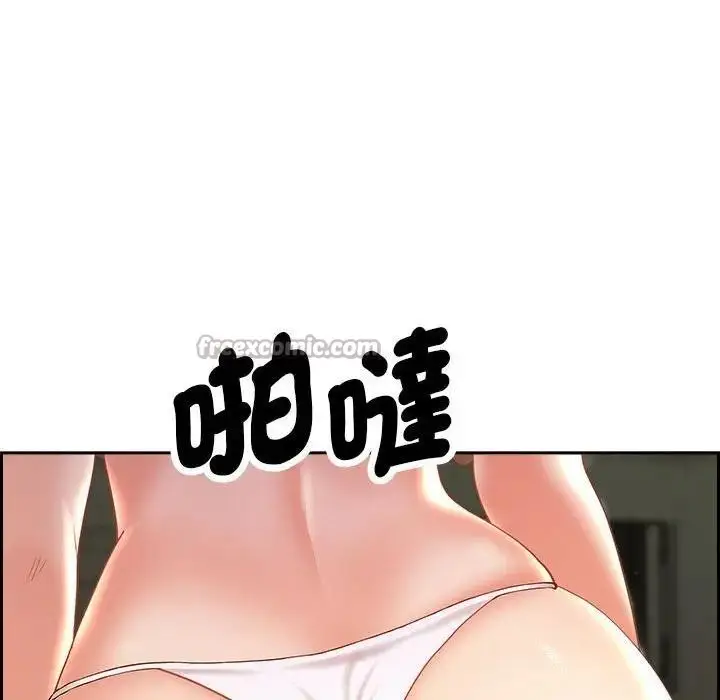 漫画《贵妇的专属保镳》第1话第84张图
