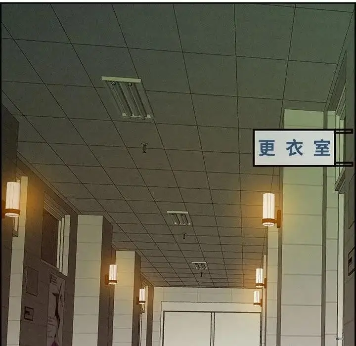 漫画《贵妇的专属保镳》第1话第89张图