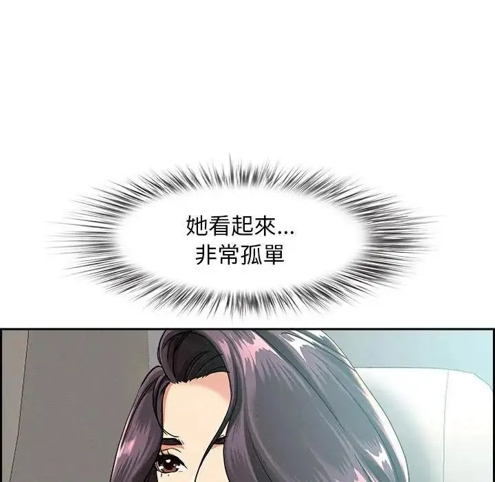 漫画《贵妇的专属保镳》第2话第100张图