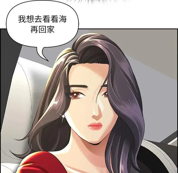 漫画《贵妇的专属保镳》第2话第110张图