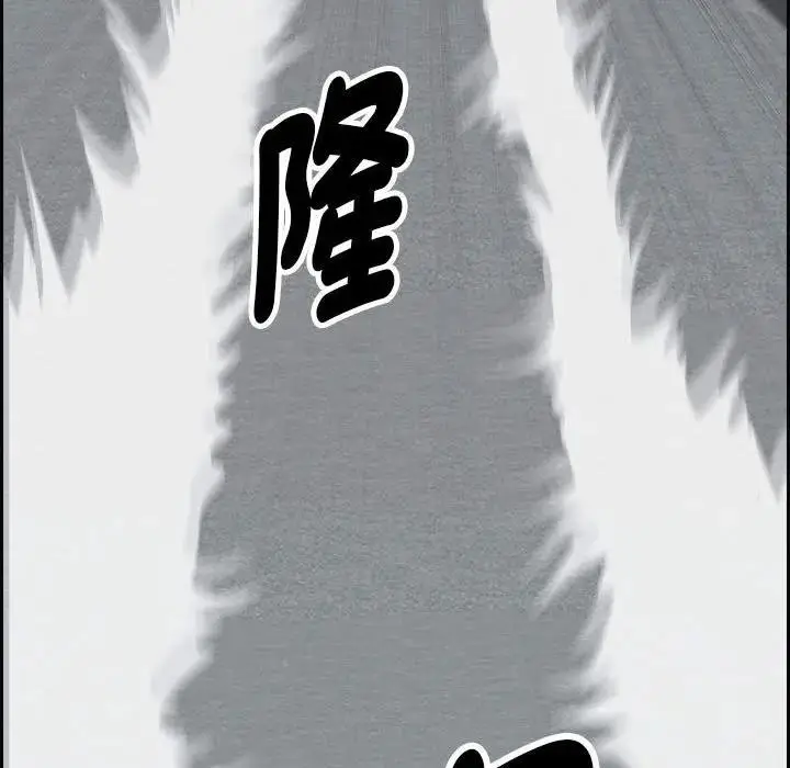 漫画《贵妇的专属保镳》第2话第114张图