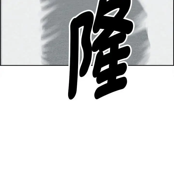 漫画《贵妇的专属保镳》第2话第115张图