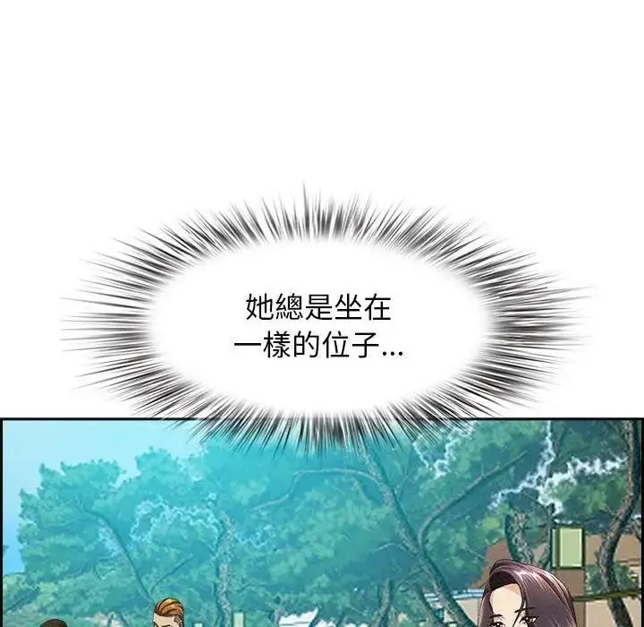 漫画《贵妇的专属保镳》第2话第121张图