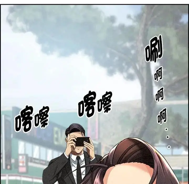 漫画《贵妇的专属保镳》第2话第128张图