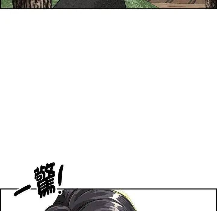 漫画《贵妇的专属保镳》第2话第132张图