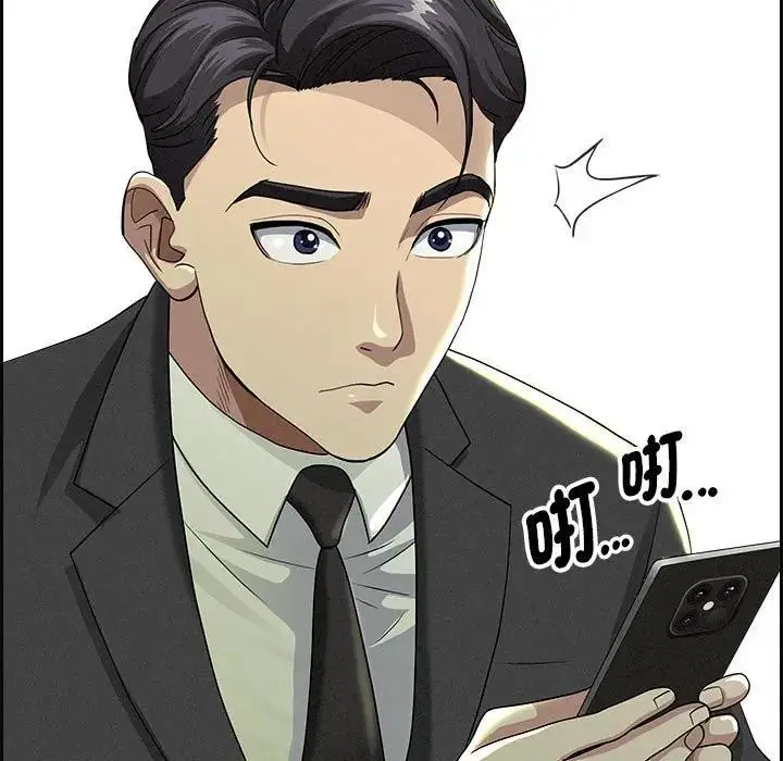漫画《贵妇的专属保镳》第2话第133张图