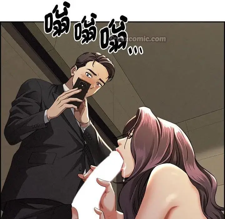 漫画《贵妇的专属保镳》第2话第14张图