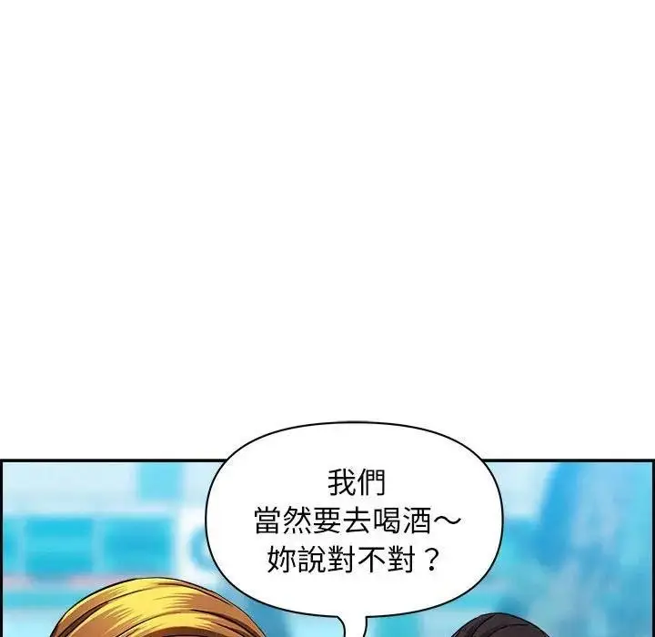 漫画《贵妇的专属保镳》第2话第147张图